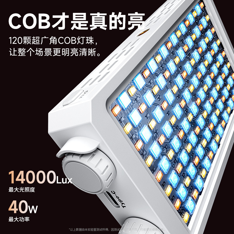 Photography Lighting Portable - Портативный полноцветный светодиодный осветитель 40 Вт