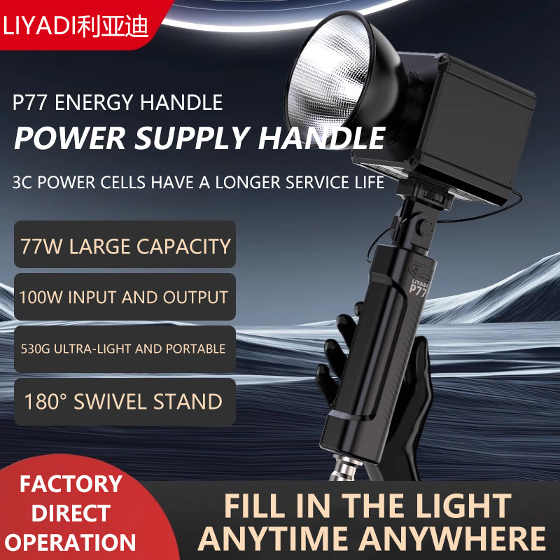Photography Lighting Type - Портативный аккумуляторный блок MIAOTU P77 с