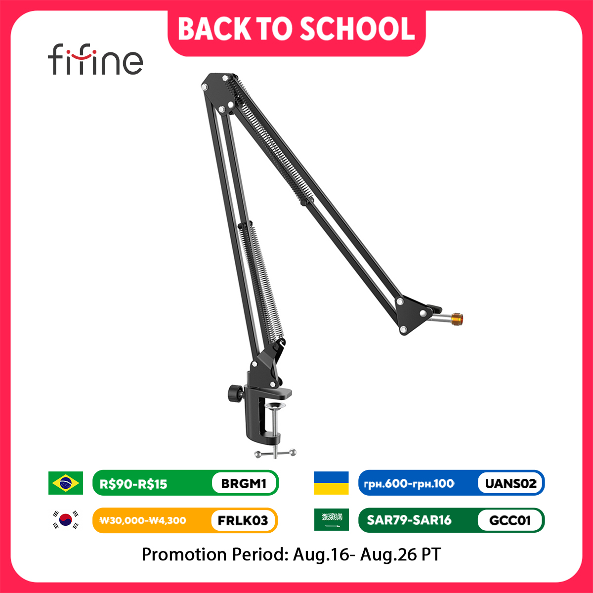 Boom Arm Stand - Штанга для микрофона FIFINE, регулируемая стрела