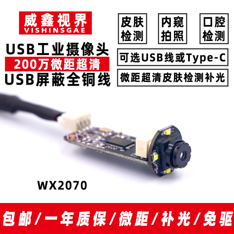Промышленная USB-макрокамера в – обзор и цена Lighting In Photography Definition